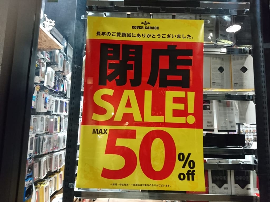ポスター