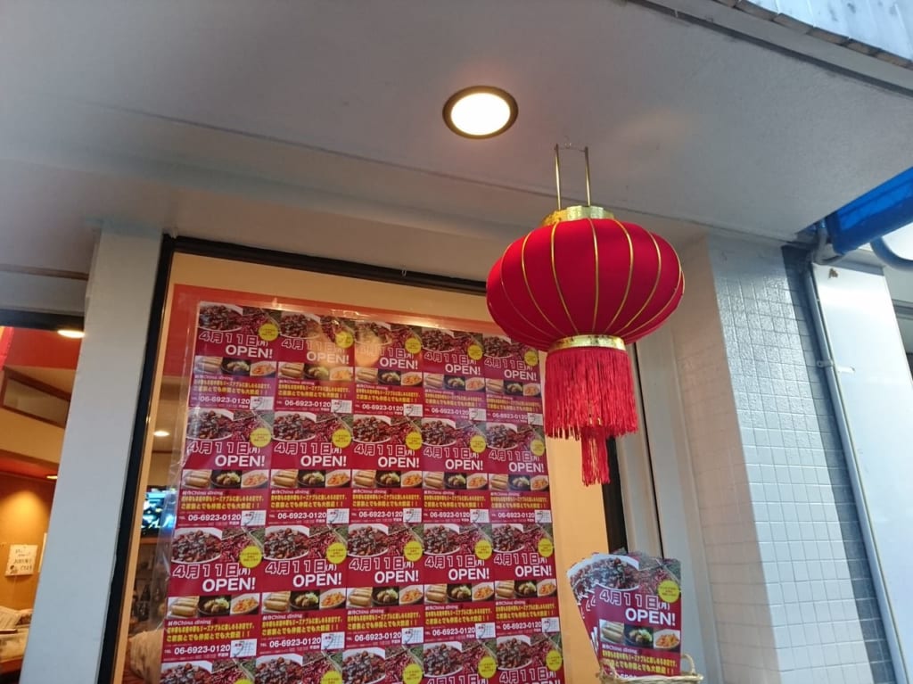 提灯