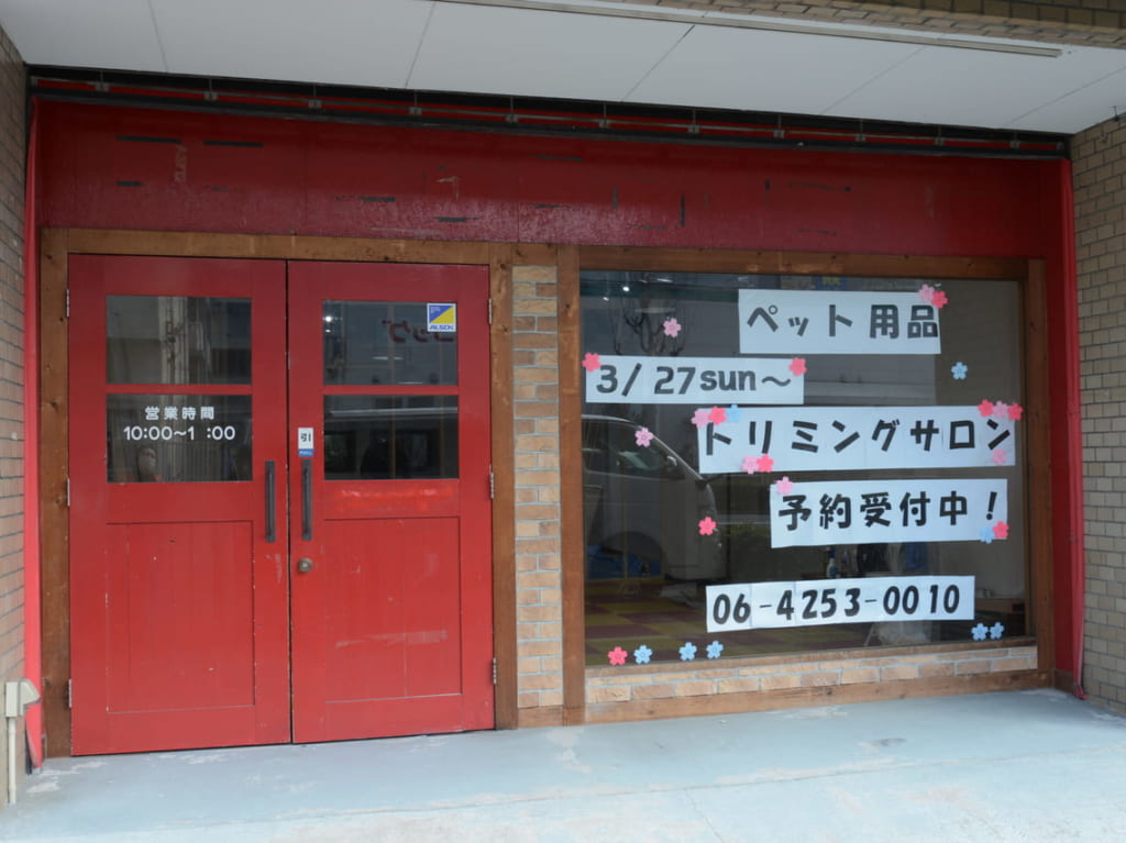 赤いドア