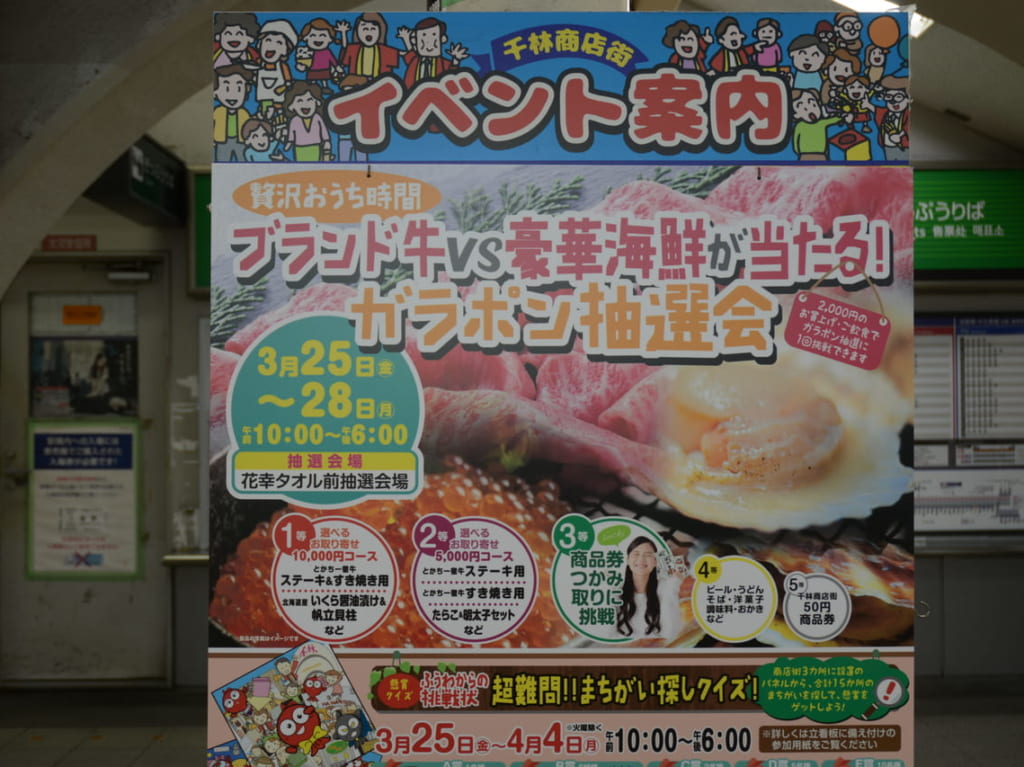 ポスター