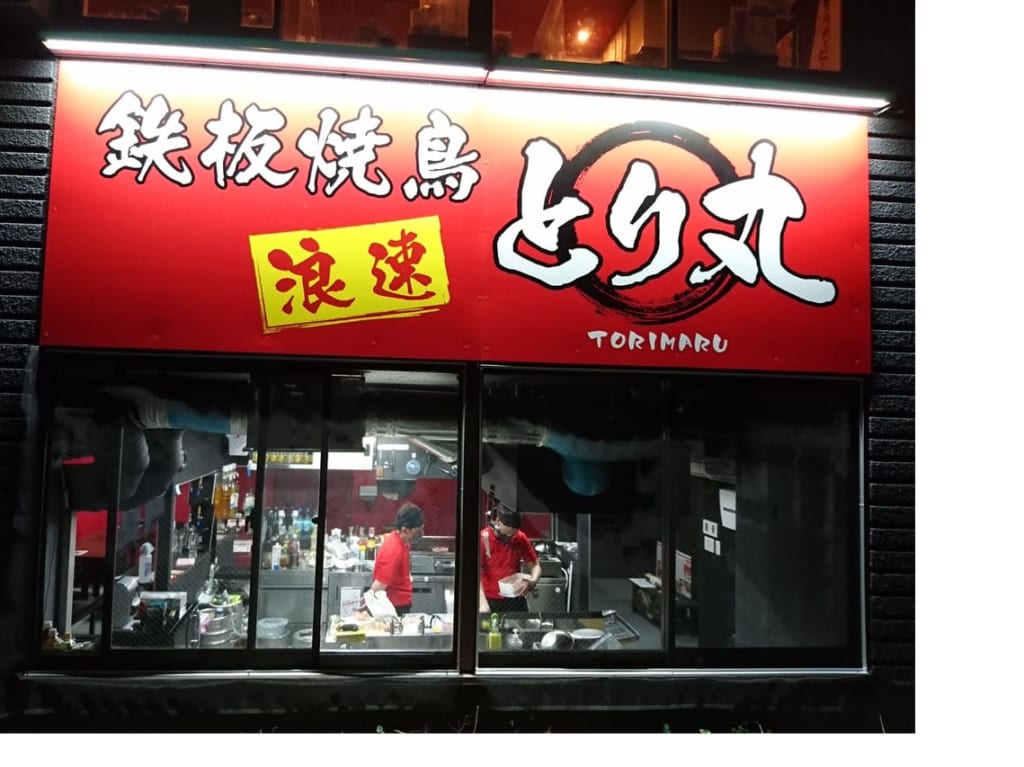 外観2