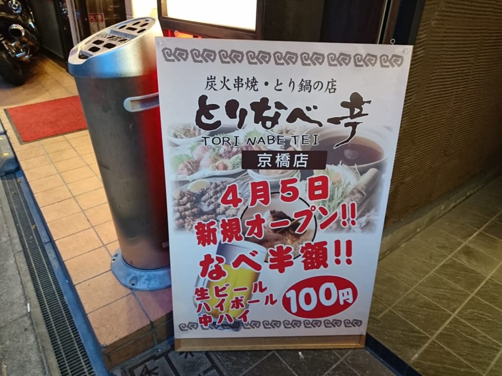 パネル
