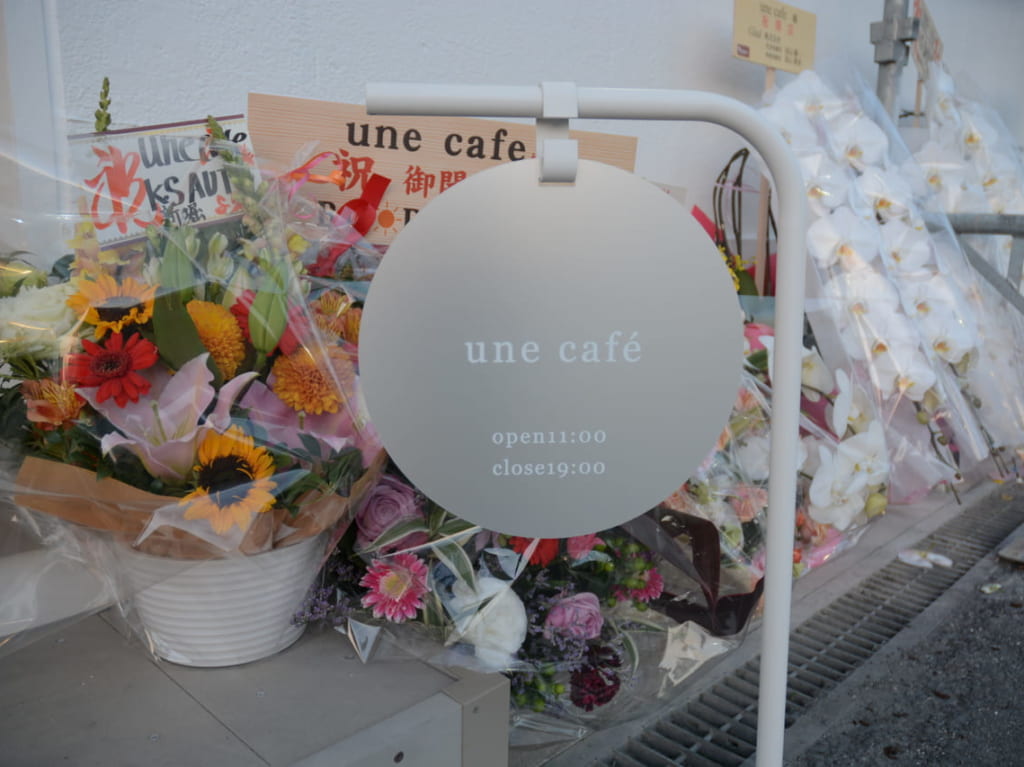 unecafe