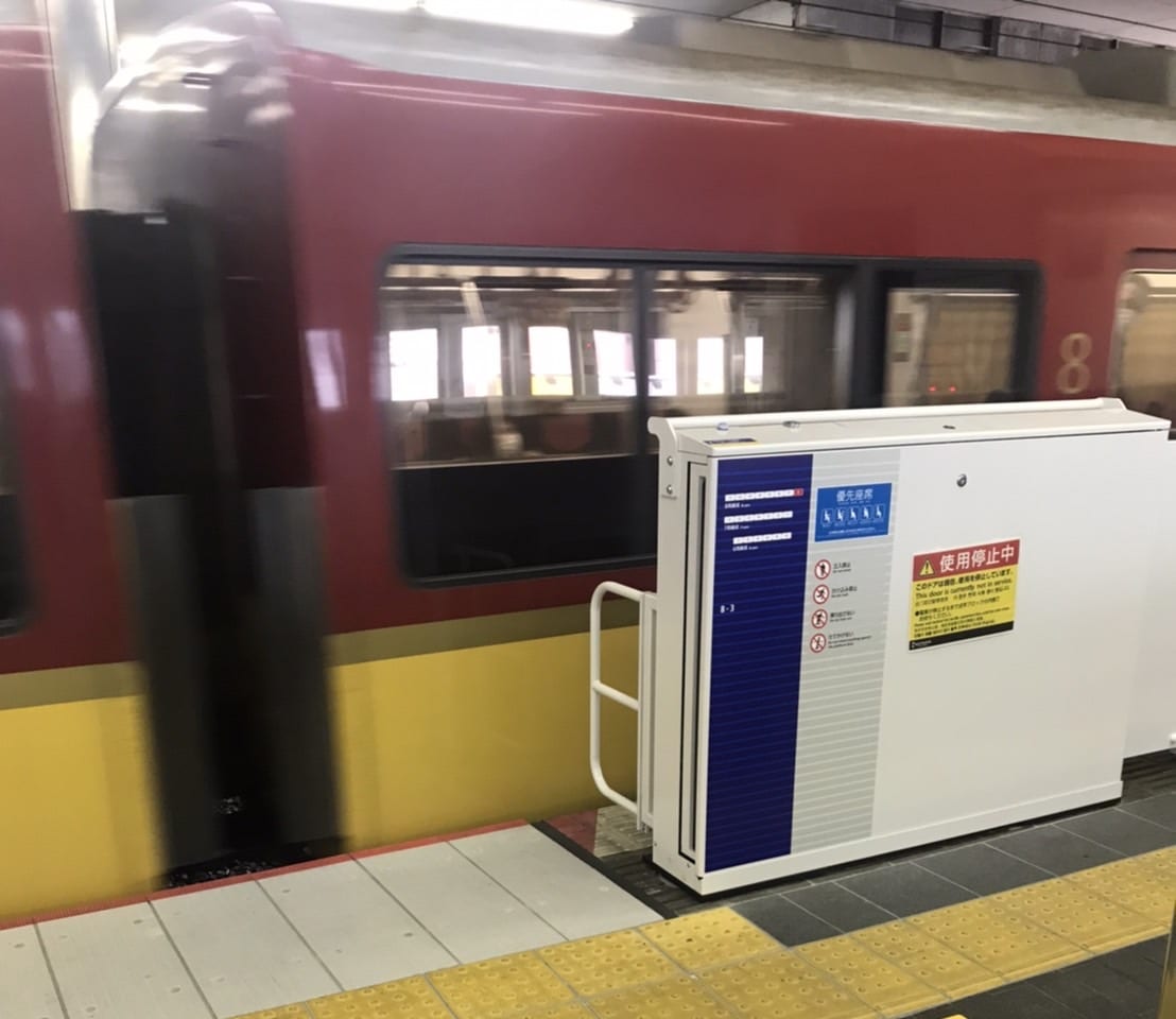 京阪5扉