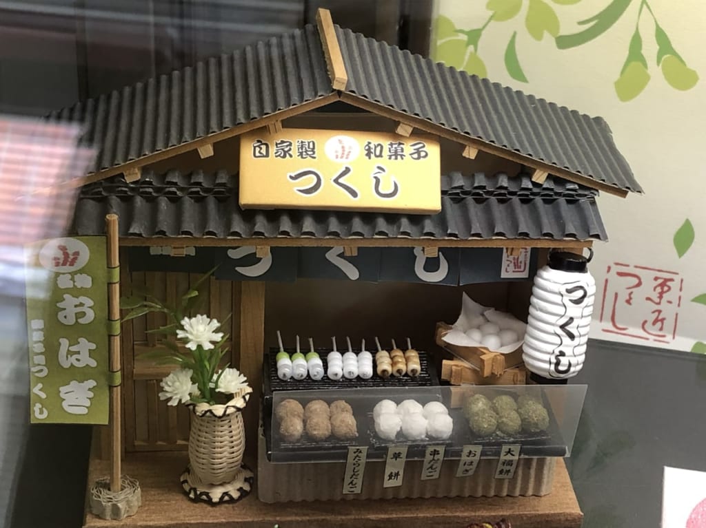 お嫁の作品