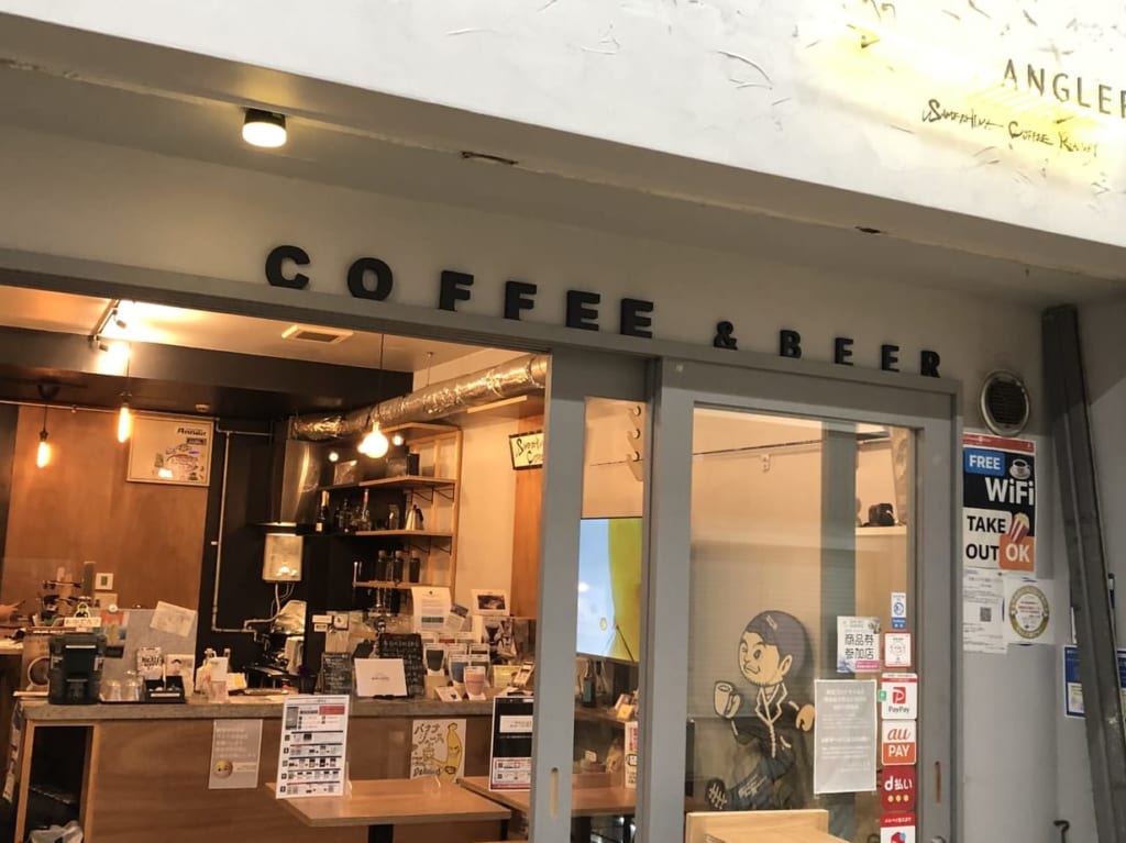 Sameshima Coffee Roastery ANGLER