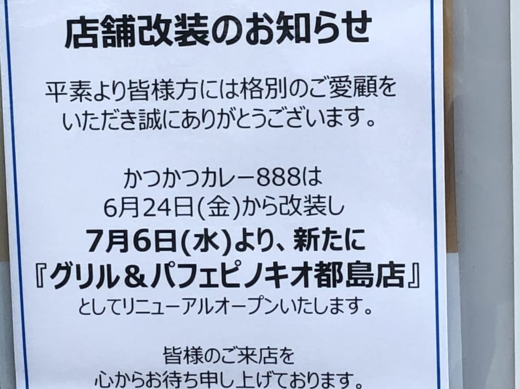 看板