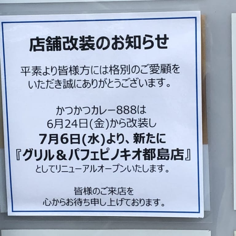 看板