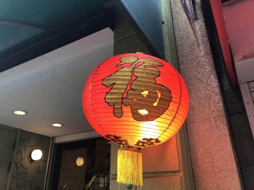 提灯