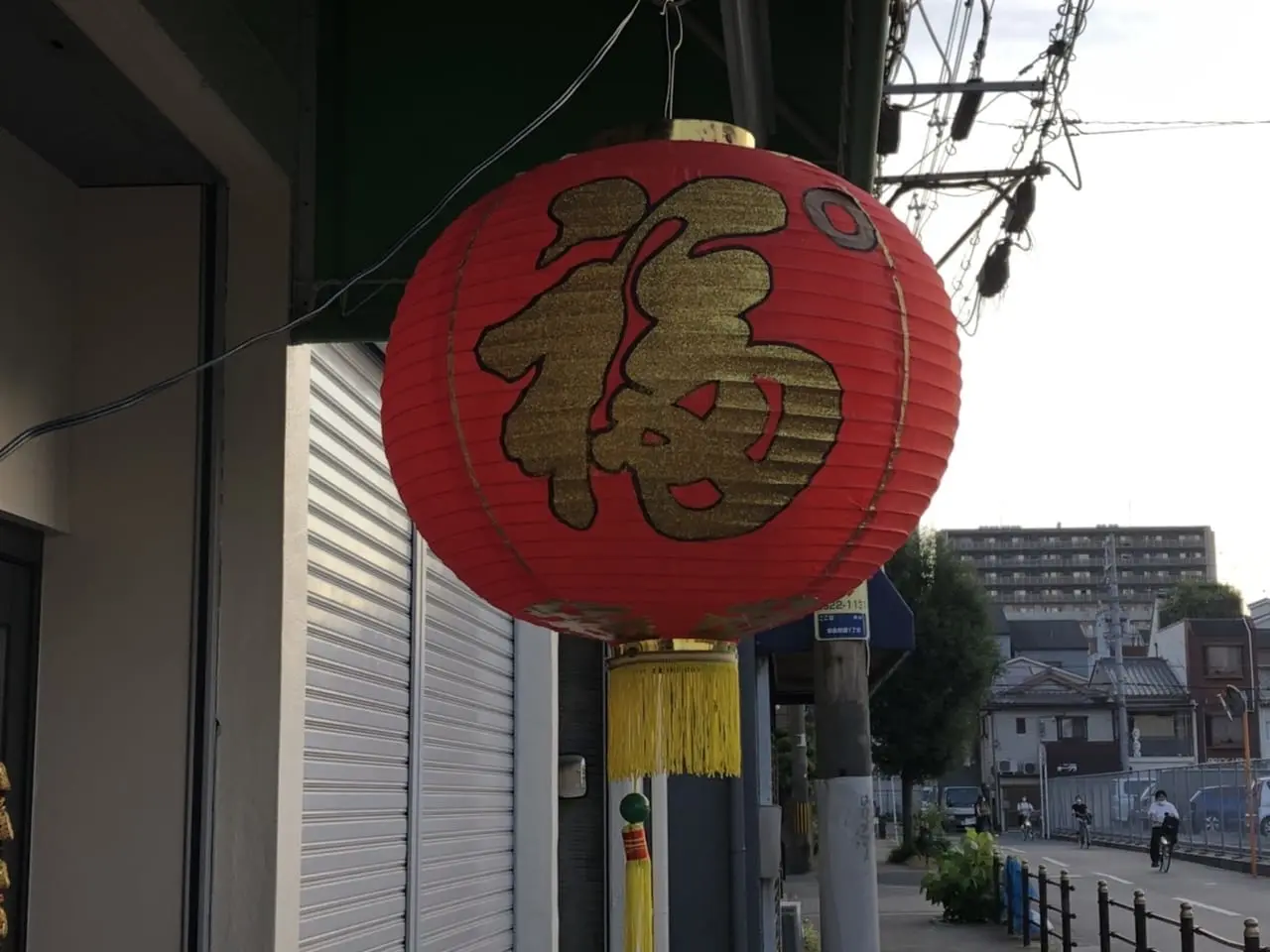 福゜