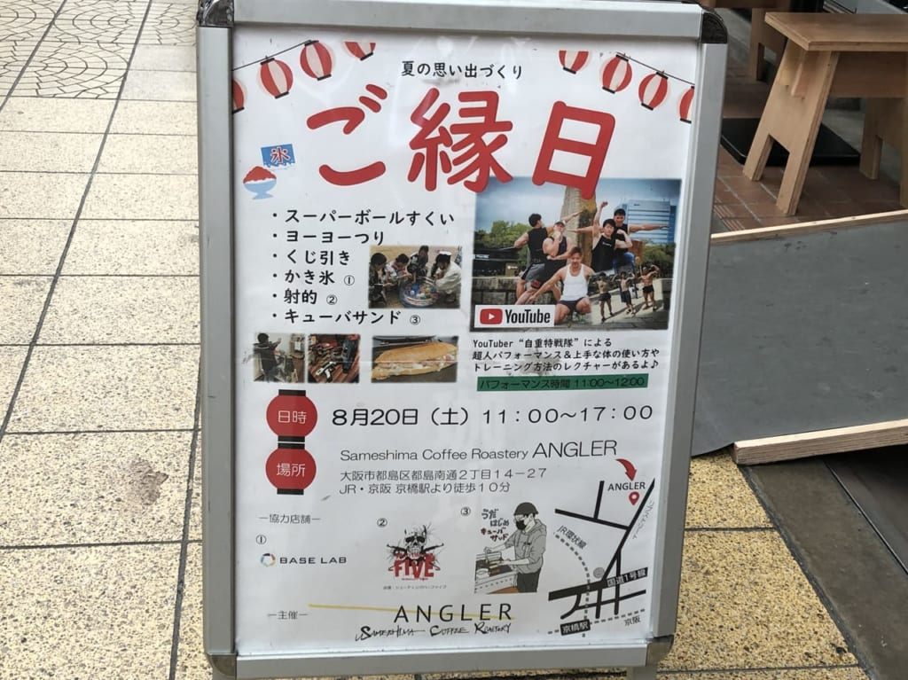 goenniti