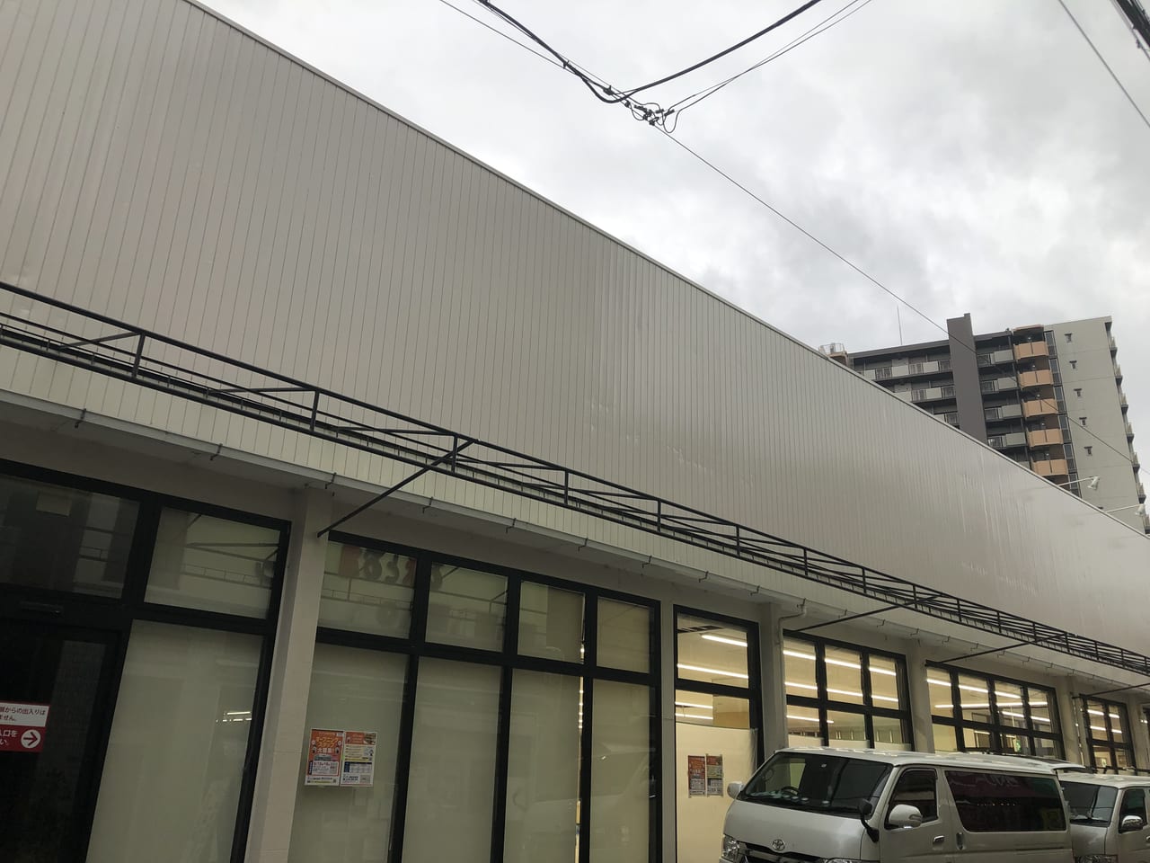 セリア都島毛馬店