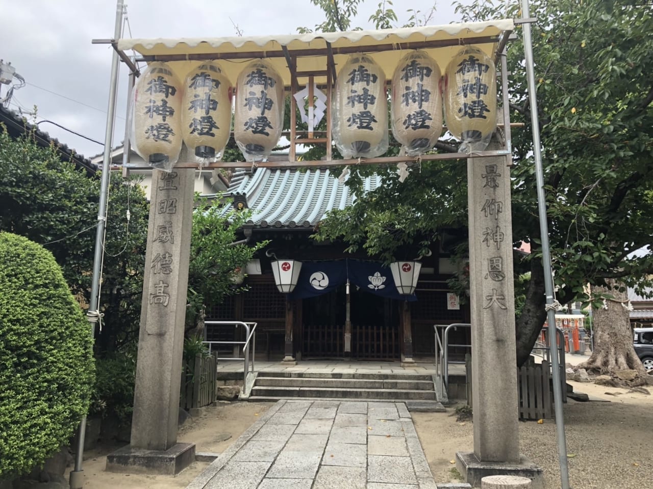 八幡大神宮