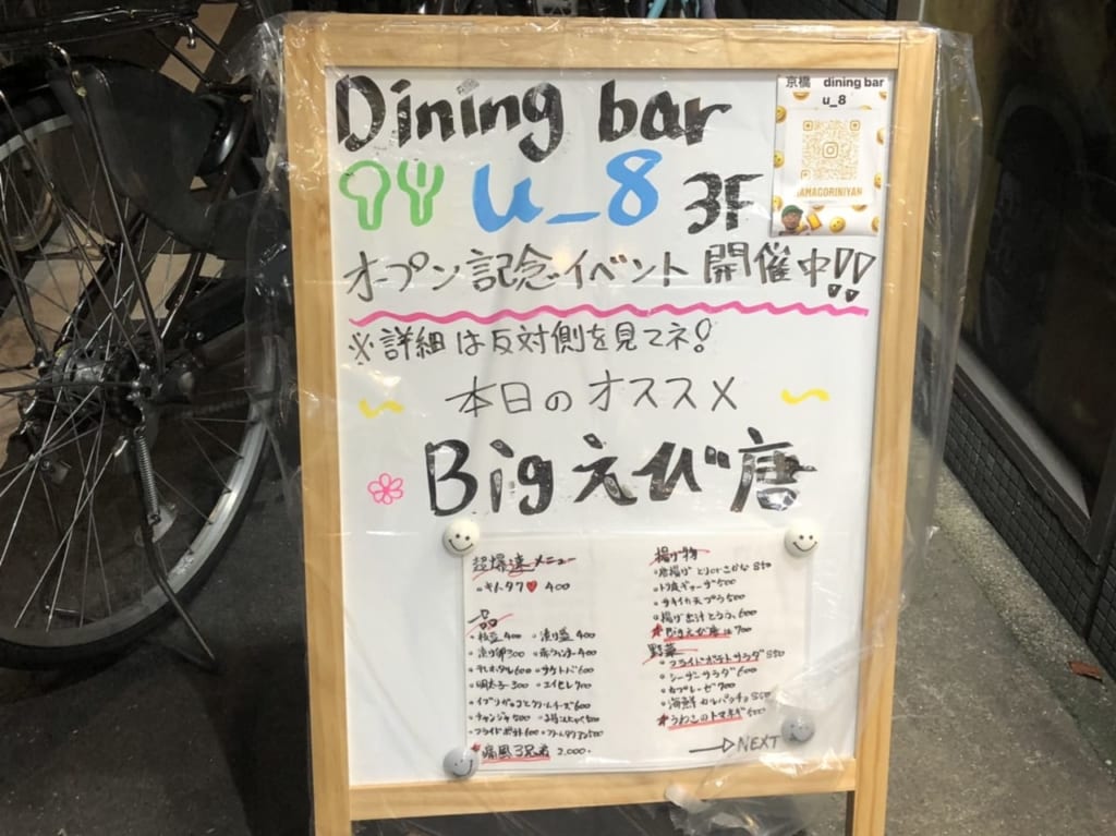 u_8