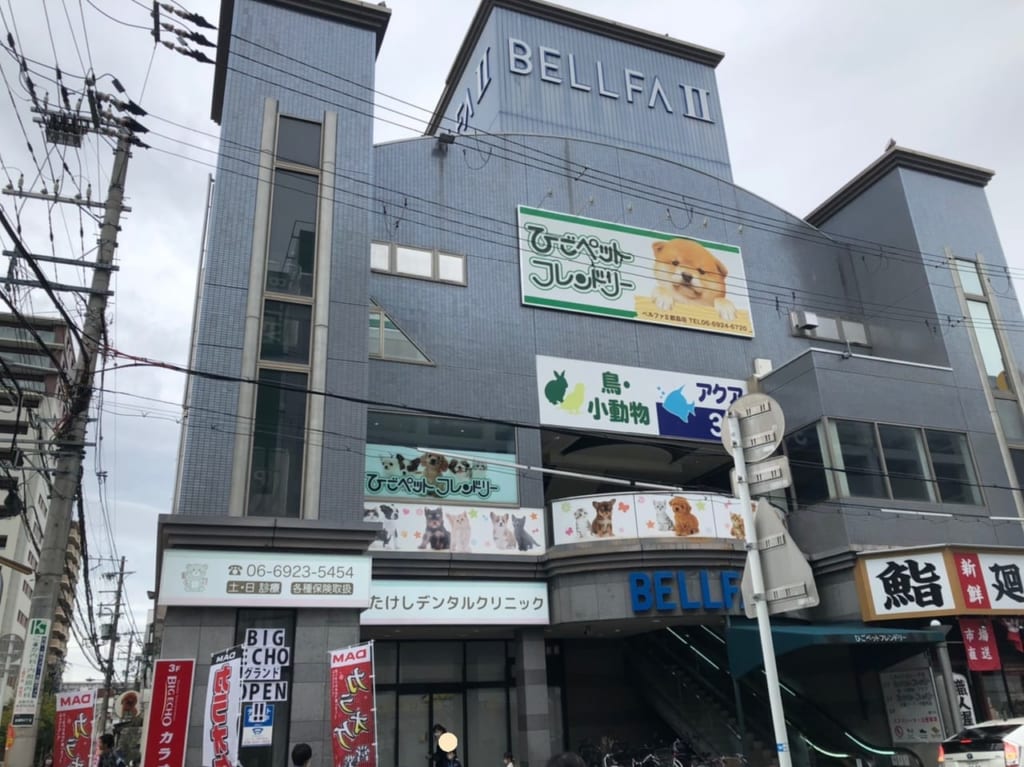 カラオケ
