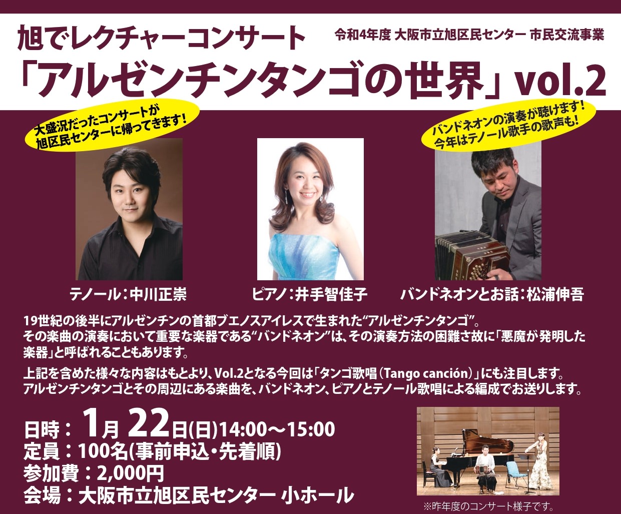 アルゼンチン・タンゴ大演奏史 Amazon.co.jp: アルゼンチン・タンゴ大演奏史: ミュージック