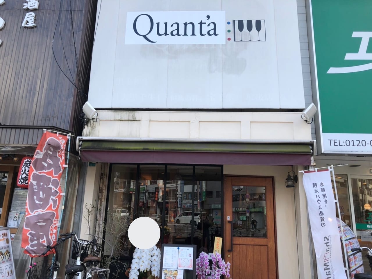 Qauta