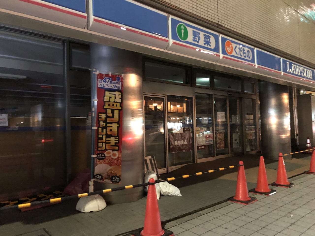 ローソン都島東野田店