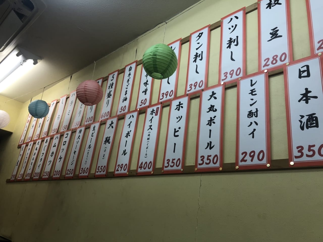 大丸屋