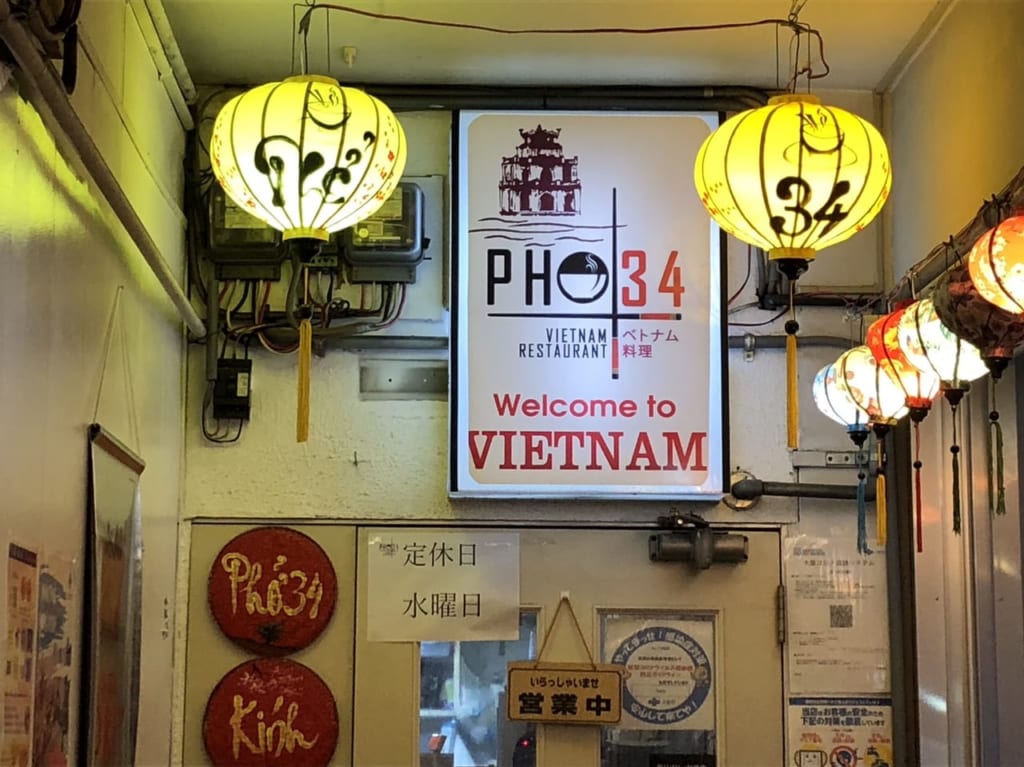 pho34