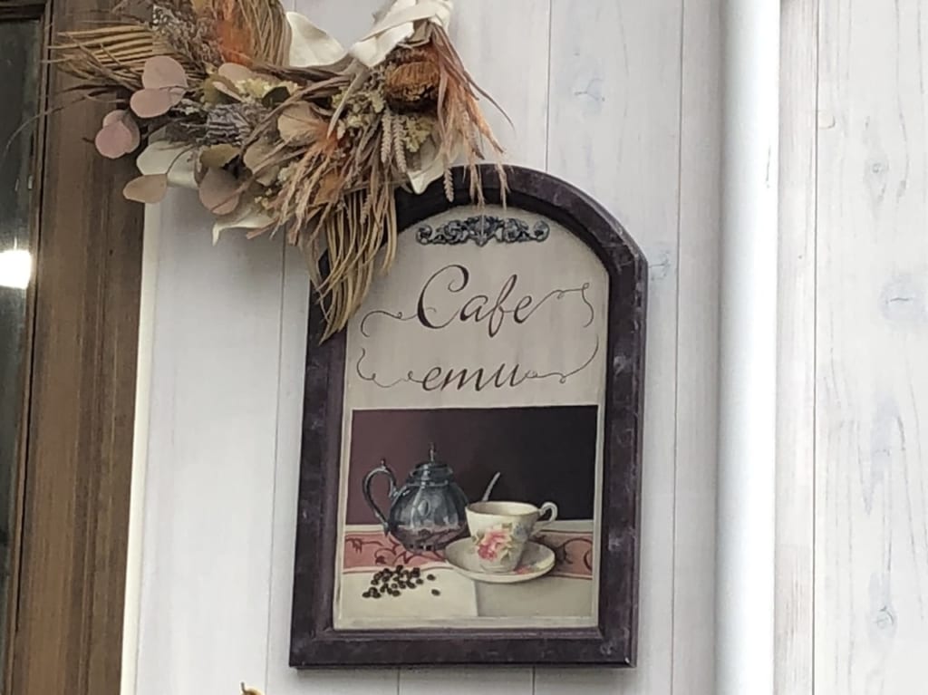 cafeenmu