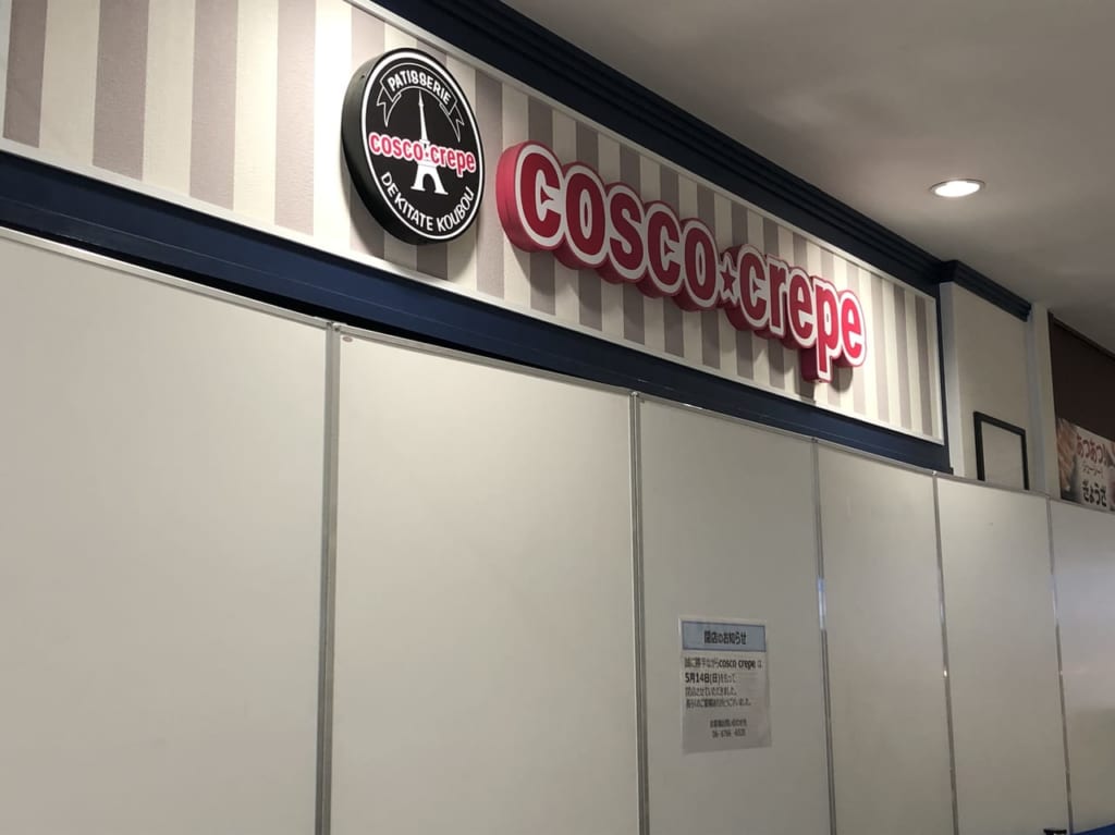 coscocrepe