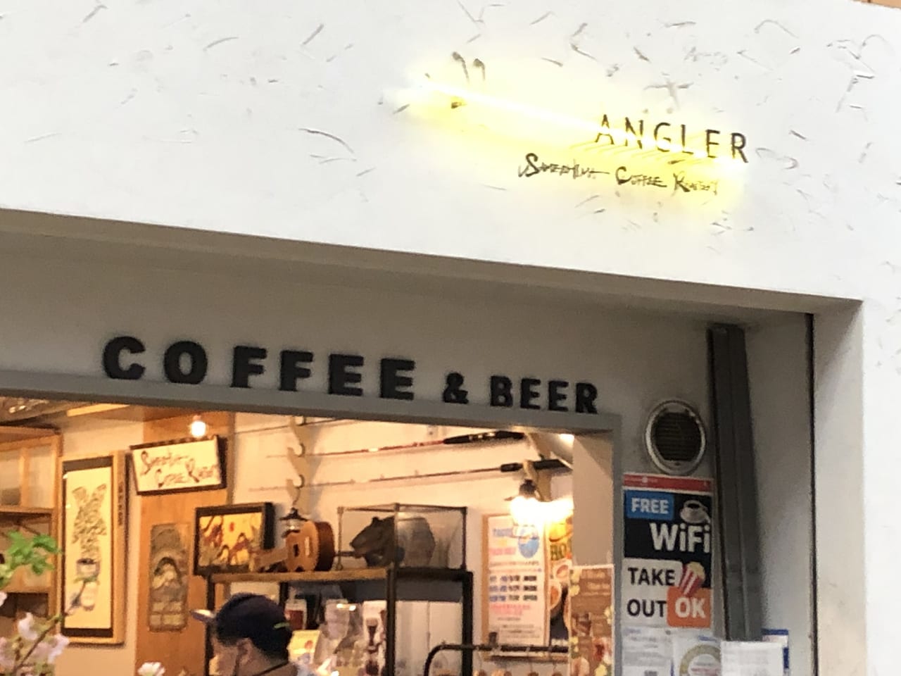 アングラー