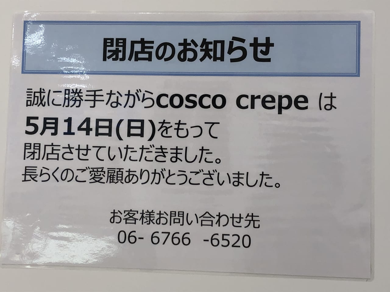coscocrepe