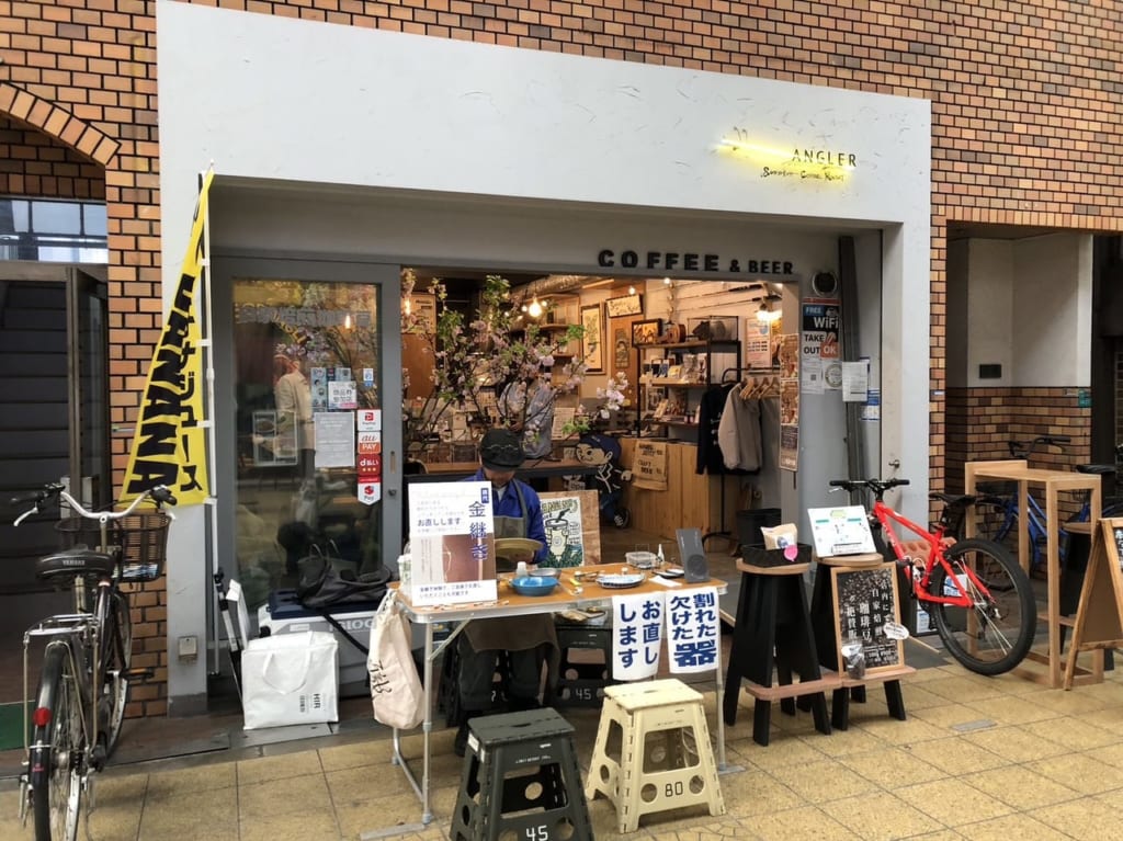 金継ぎスタンド