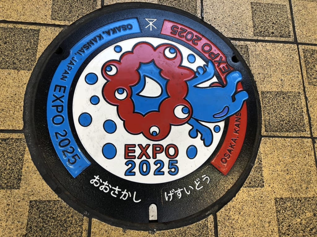 ミャクミャクマンホール