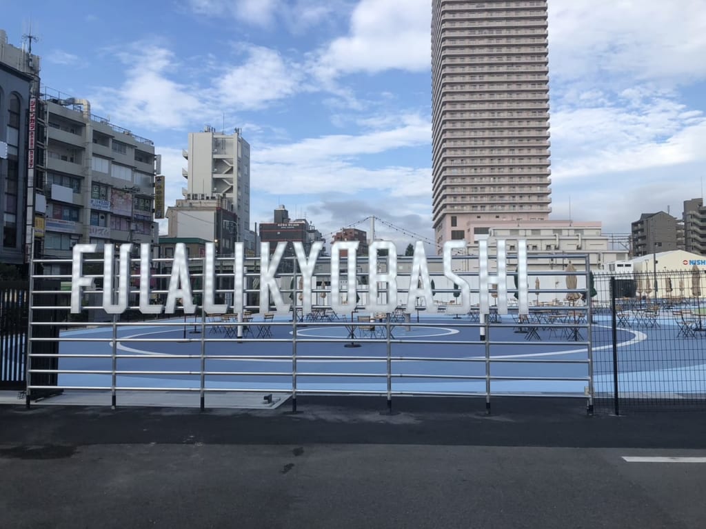 ＦＵＬＡＬＩＫＹＯＢＡＳＨＩ