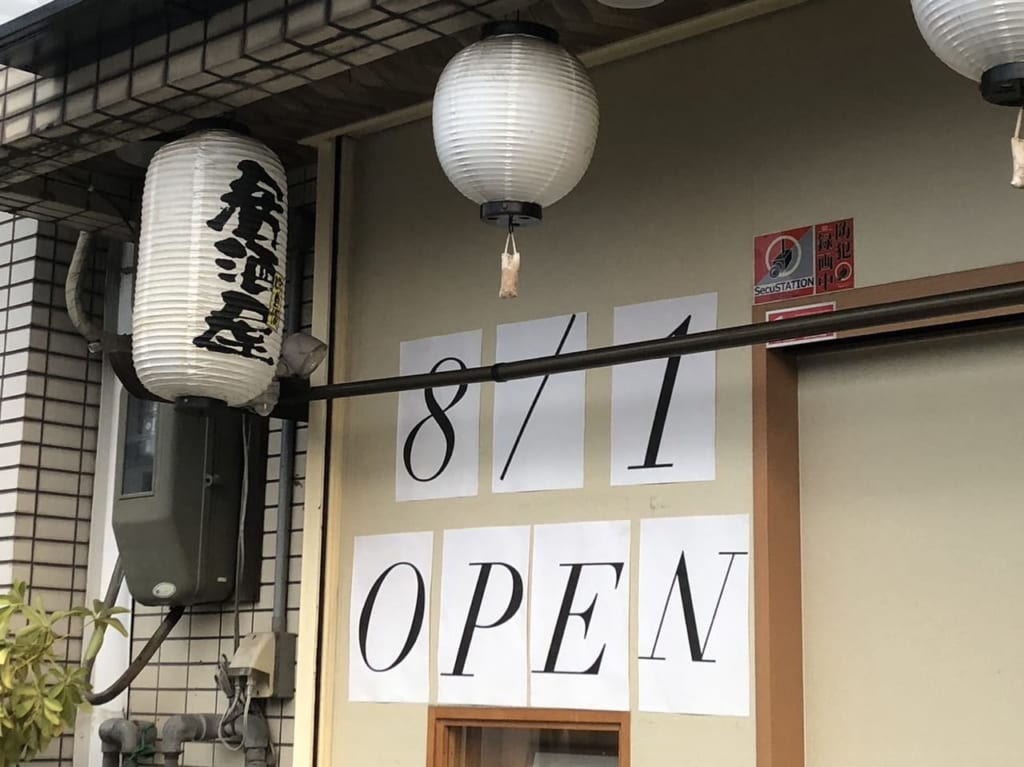 ぽんこつ