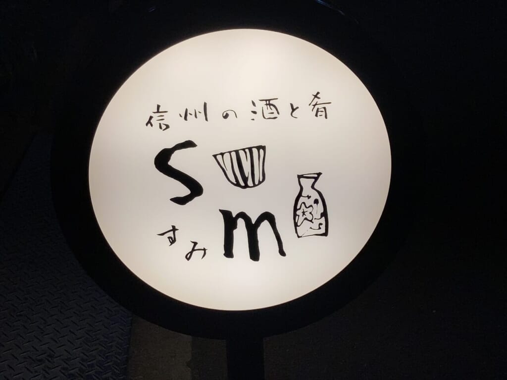 ｓｍ