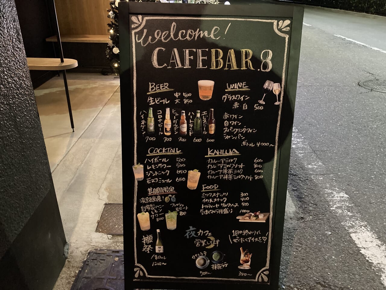 Cafe bar.8