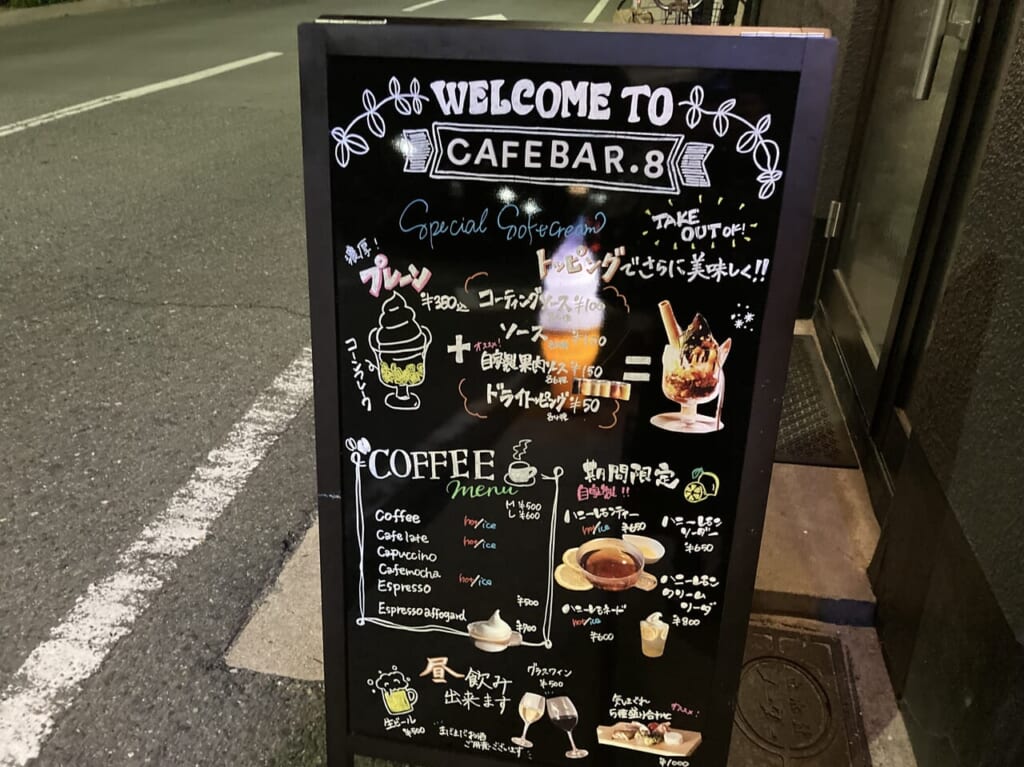 Cafe bar.8