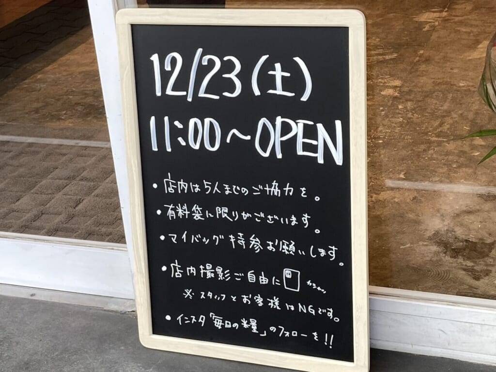 毎日の糧