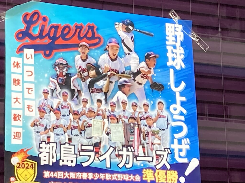 ligers