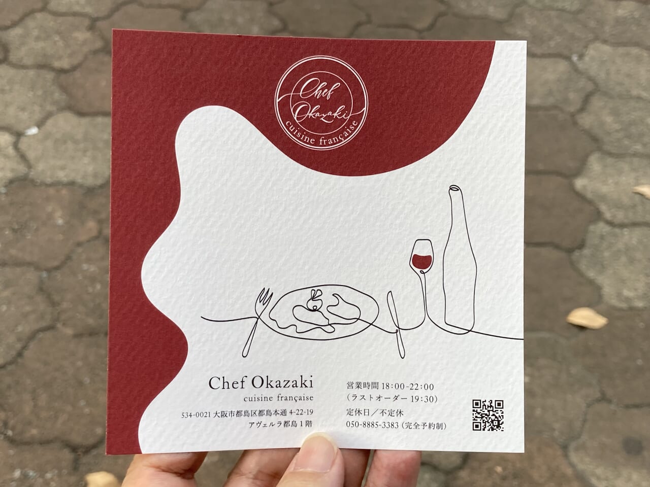 chef.okazaki
