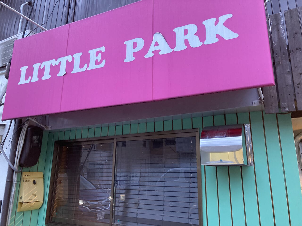 littlepark