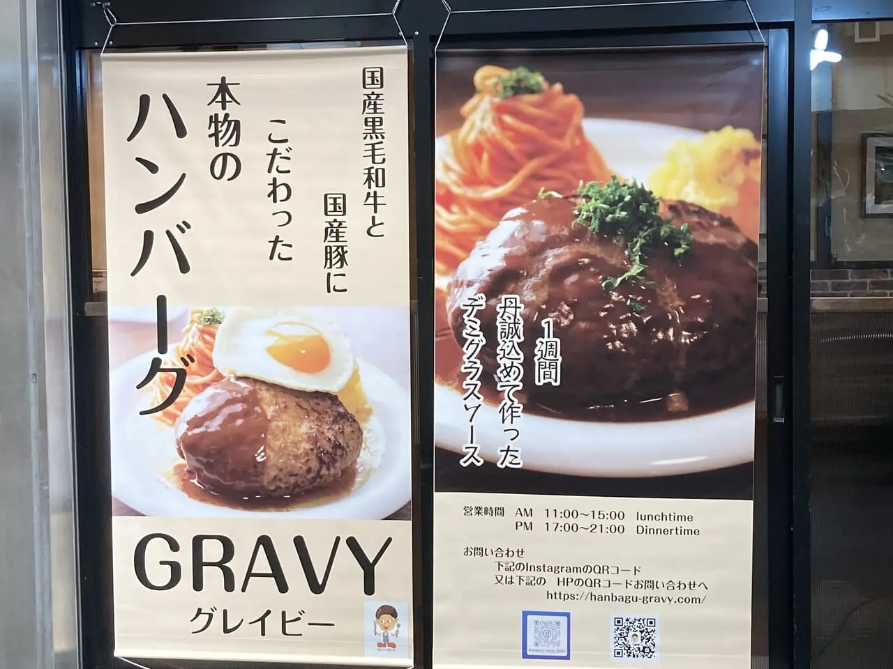 gravy