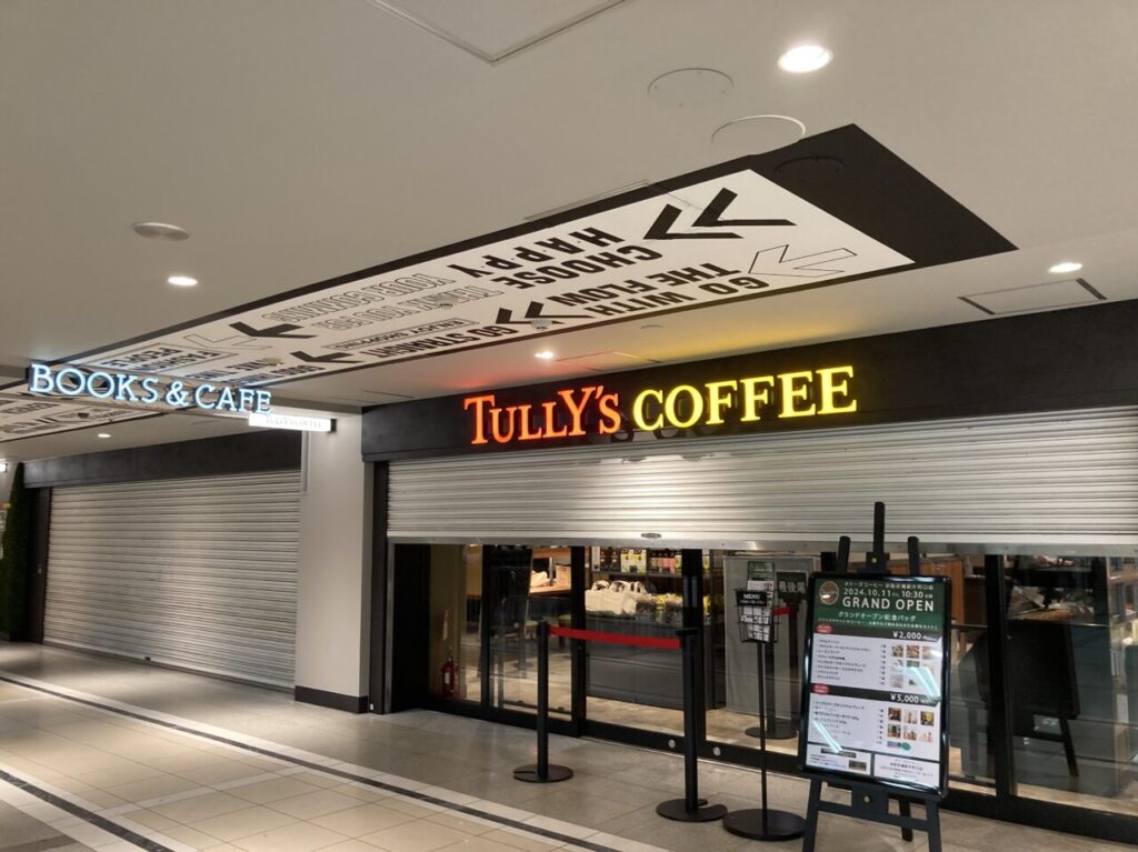 タリーズコーヒー