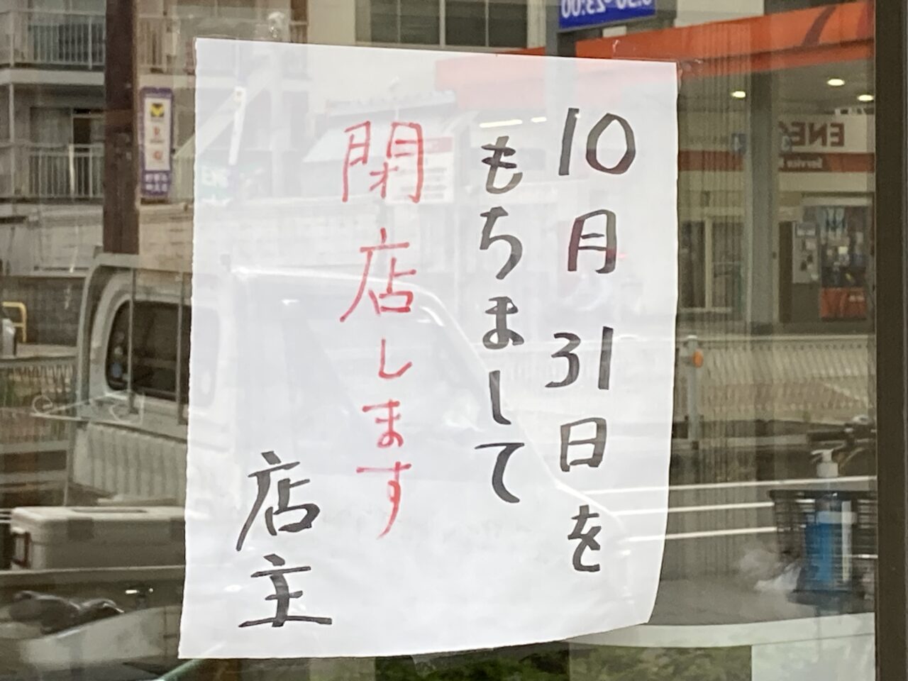 tyokityoki