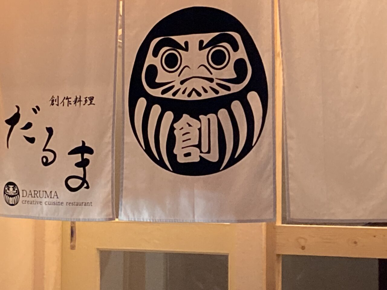 daruma