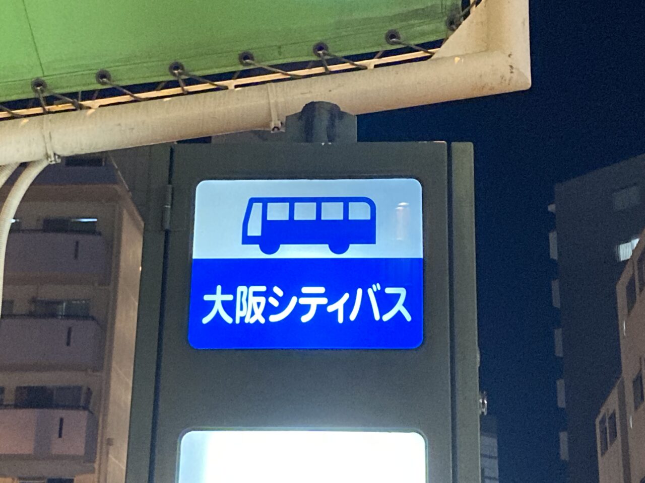 bus