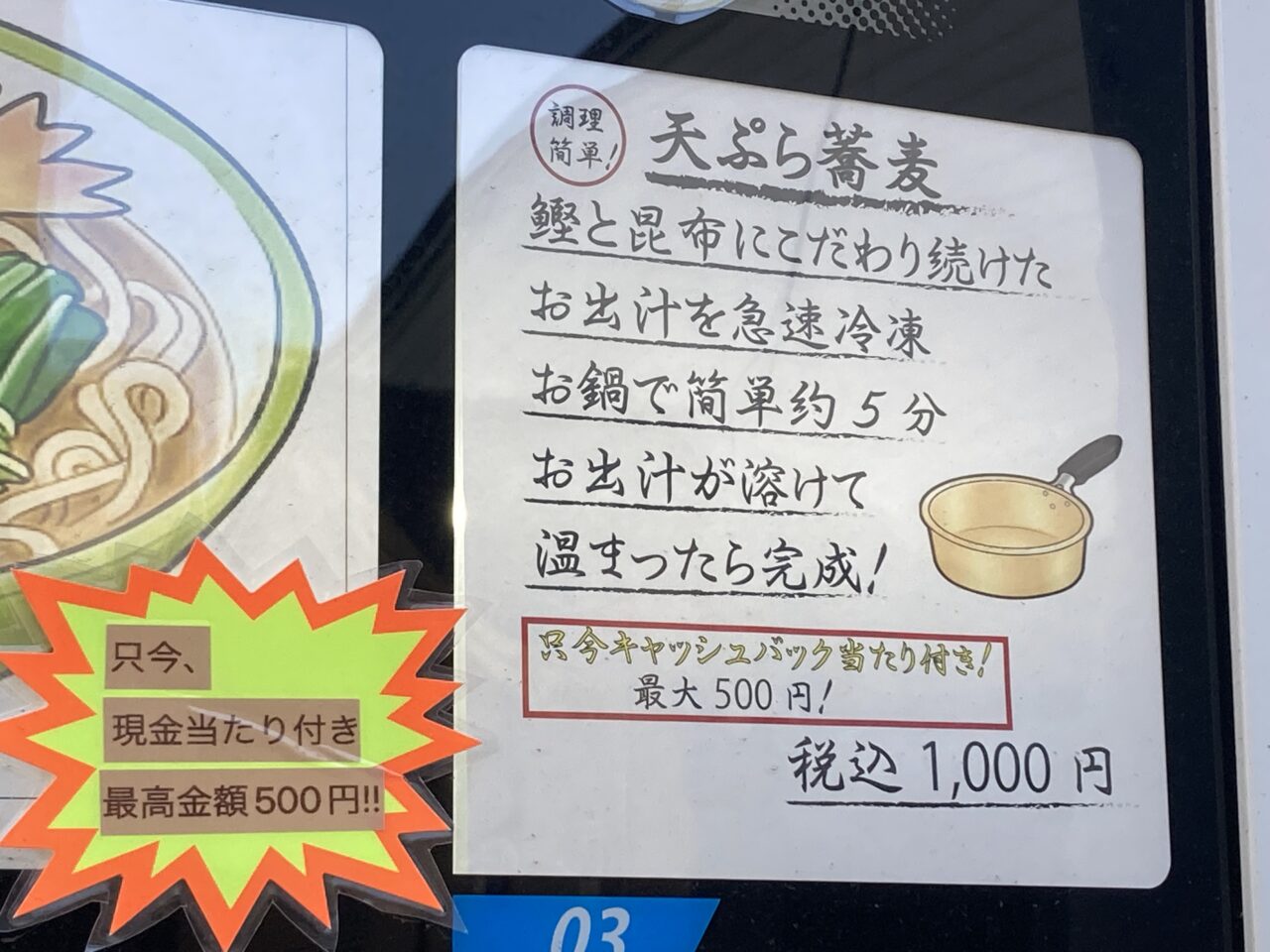 jihanki
