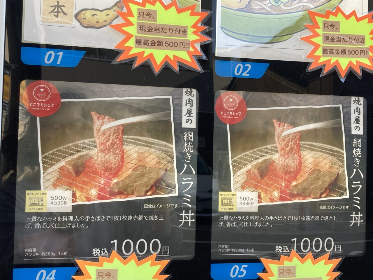 jihanki