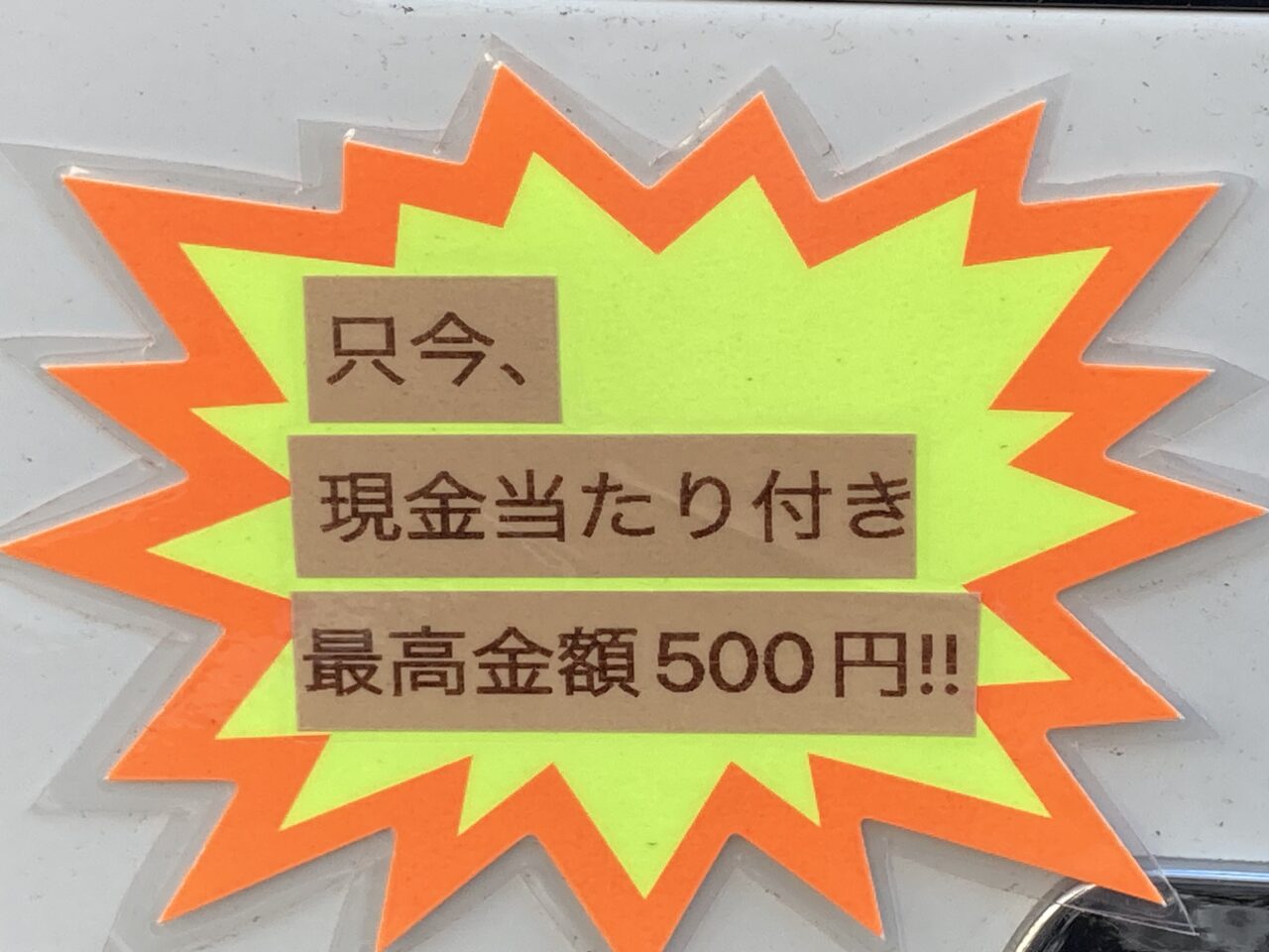 jihanki
