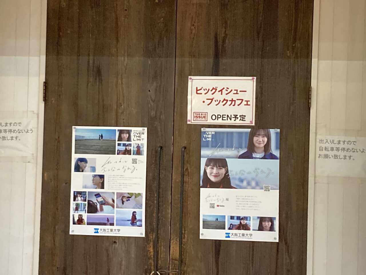 bigissuebookcafe