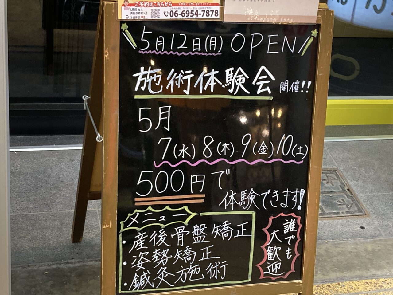 meiteru