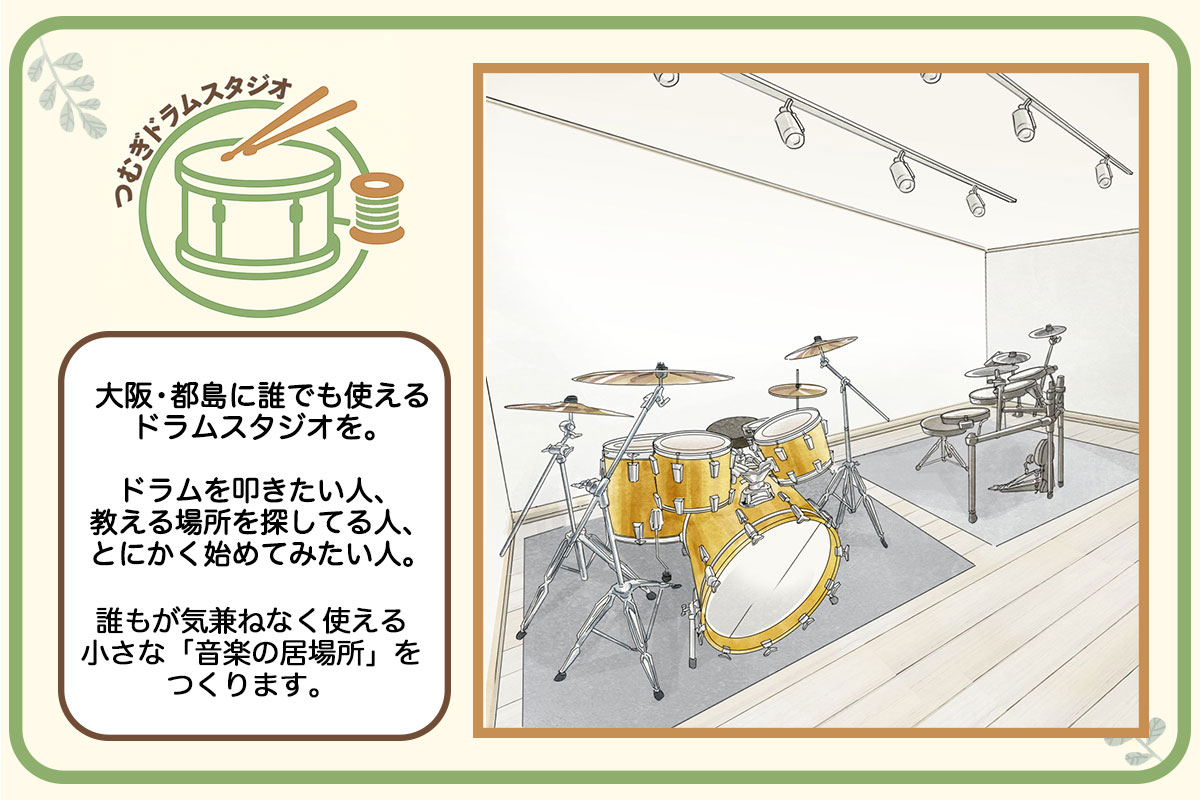 提供画像です